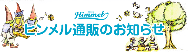 �q�������ʔ̂̂��m�点